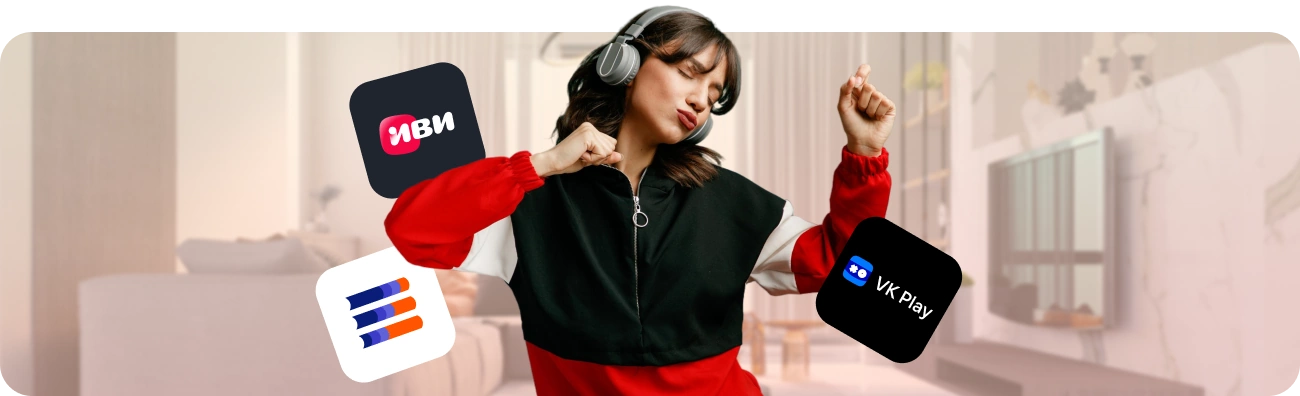 Тариф «Гига Развлекательный» от Дом.ру в Внуковское